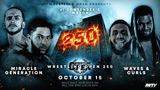Wrestling Open 250 - Reserved Tickets - 10/15/26 at 7:30pm - White Eagle Worcester